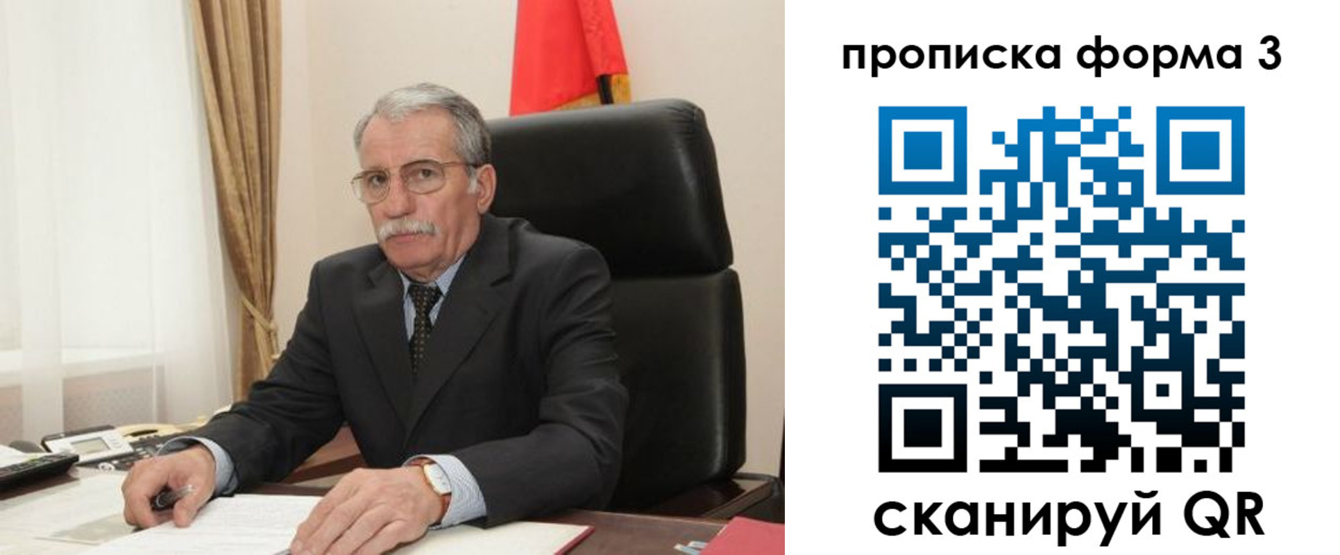 временная регистрация недорого в Домодедово