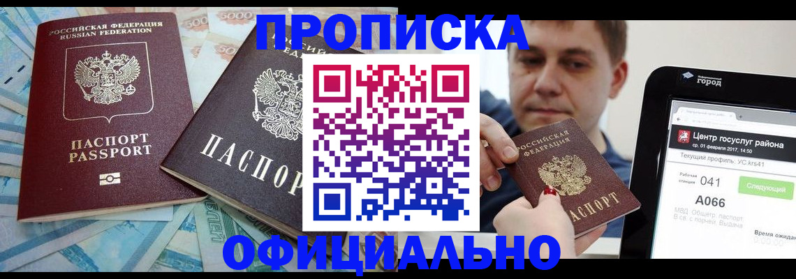 форма 3 в Домодедово